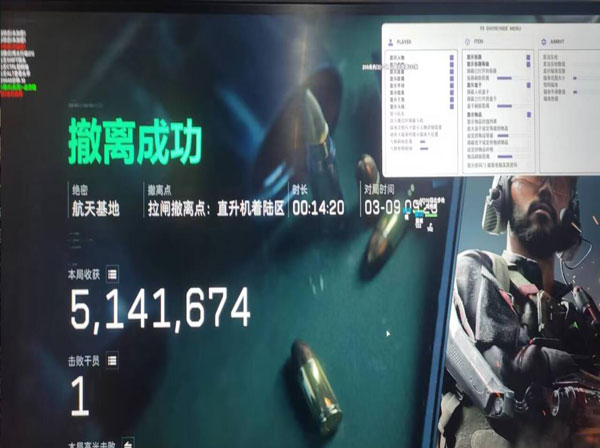 魅魔三角洲外挂多吗透视自瞄效果